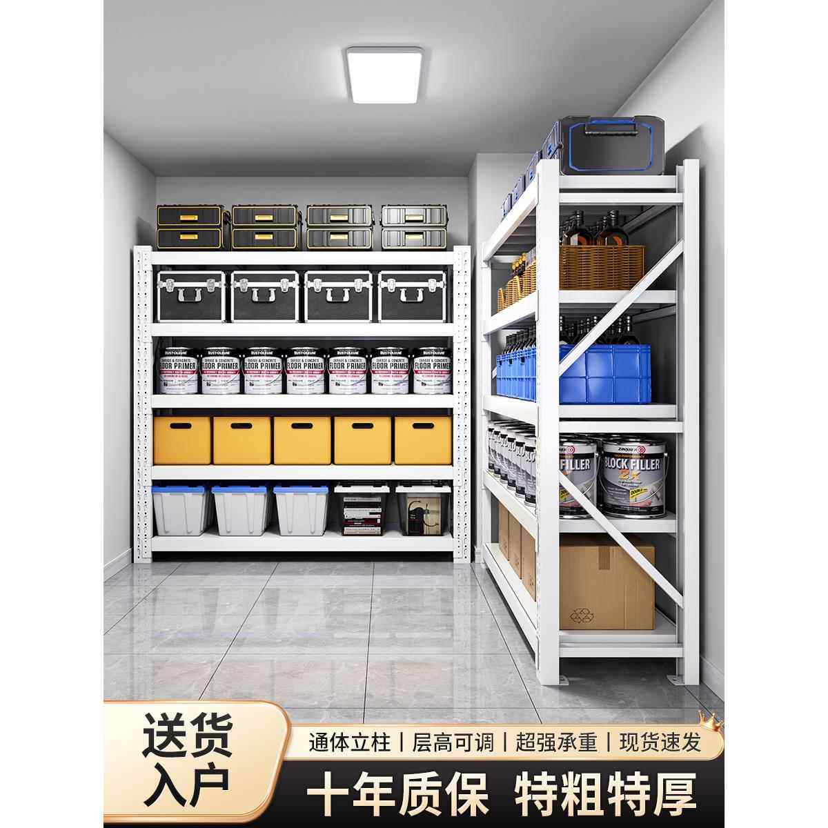 仓储货架多层置物架家用落地储物间收纳架商用重型仓库车库铁架子,淘宝优惠券,粉丝福利购,淘宝优惠卷