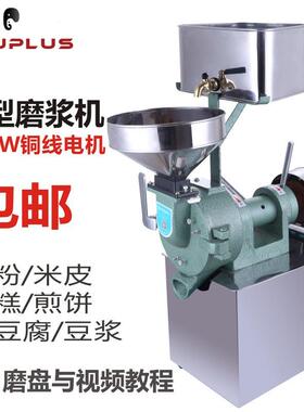 厂家外销12/15型商用磨米浆机打浆机肠粉豆浆机磨米浆机