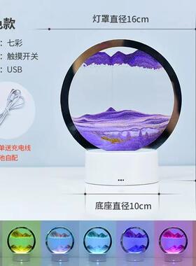 创意3D动态流沙画小夜灯摆件山水画沙漏客厅办公室桌面解压装饰品
