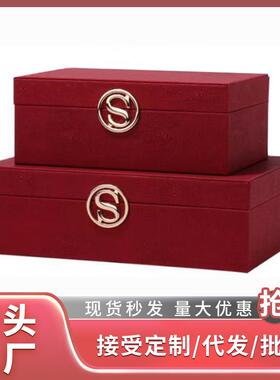 新中式首饰收纳盒轻奢家居红色+白色S扣装饰盒子软装饰品摆件