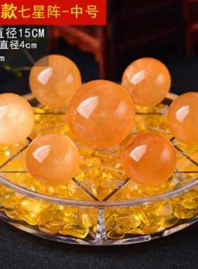 家居摆件礼品天然装饰七星玄关聚宝盆阵工艺品开业球黄水晶办公室