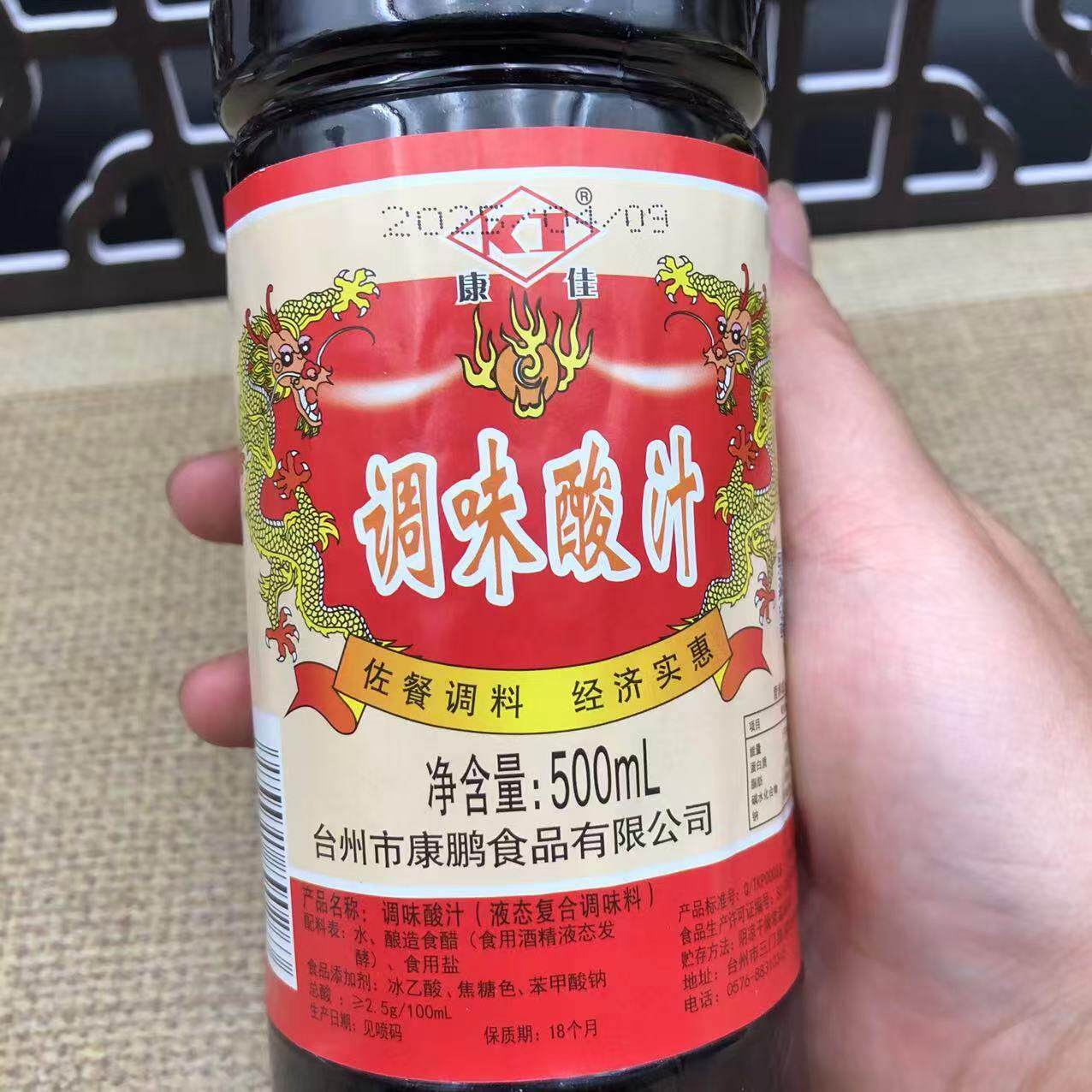 图 2
