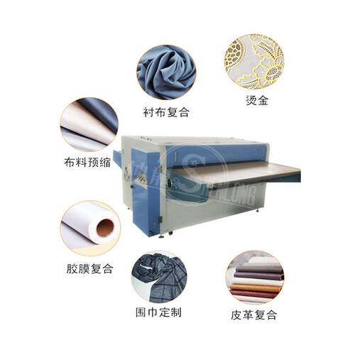 1800大型服装机械粘合机设备3D鞋面输送式压光机厂家直销 - 图0