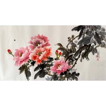 2015 North Korea Flower State Painter Wu Jingzhe Mudan Flower Living Room Collection Decorative Tobottom