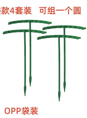 兰花支架园艺用品花卉植物花瓶