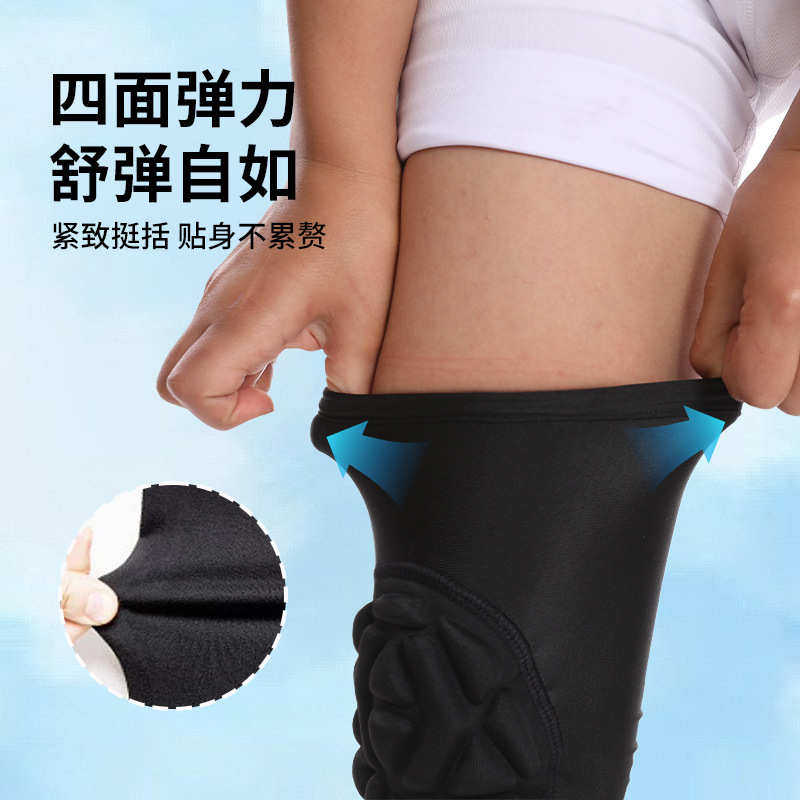 新款儿童运动护膝青少年篮球足球蜂窝防撞护膝透气高弹运动护具,淘宝优惠券,粉丝福利购,淘宝优惠卷