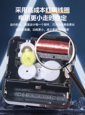 北极星原厂电子钟表挂钟机芯超静音扫秒石英钟芯高端表芯配件通用