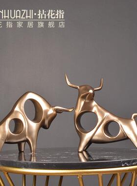 现代简约高档牛小摆件玄关客厅书柜办公室桌面家居酒柜创意装饰品