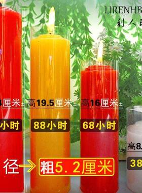 长效蜡烛应急防灾焟烛家用加粗大照明家庭用停电无烟无味红白黄色