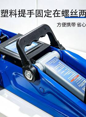 卧式2吨千斤顶微型小轿车用汽车液压千斤顶车载摩托车千金顶