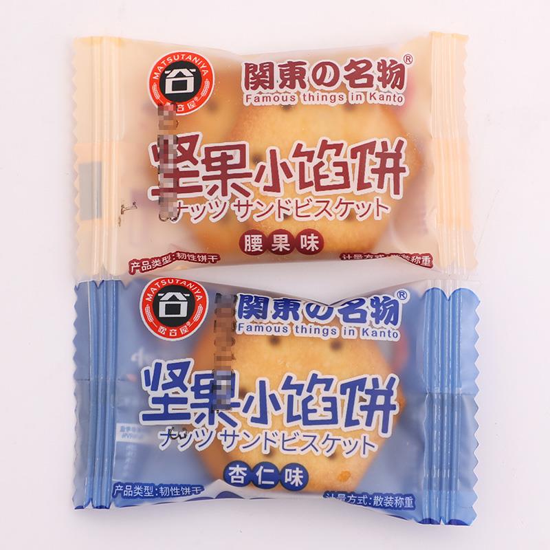 松谷屋坚果小馅饼日式饼干单独小包装休闲零食散装多口味招待客人