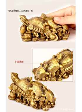 铜器工艺品黄铜福禄寿乌龟龙龟摆设饰品礼品家居用品不含税