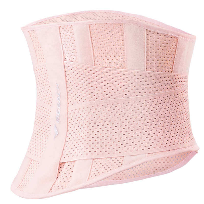 麦瑞克MERACH女性支撑运动护腰 轻薄高弹加压健身防护收腹腰带,淘宝优惠券,粉丝福利购,淘宝优惠卷