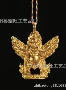 尼泊尔工艺护法大鹏金翅鸟大鹏鸟吊坠纯铜降魔杵金刚杵吊坠