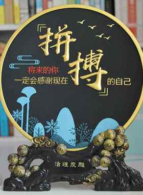 儿童房间装饰品摆设礼物书桌摆件男女孩书架卧室创意鼓励学习摆台