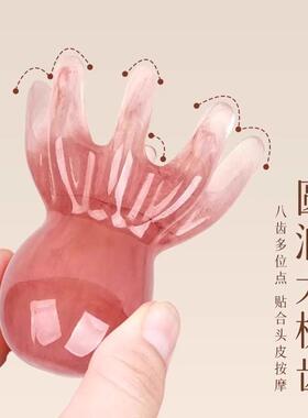 Octopus-shaped head massager for acupoint and meridian stimu