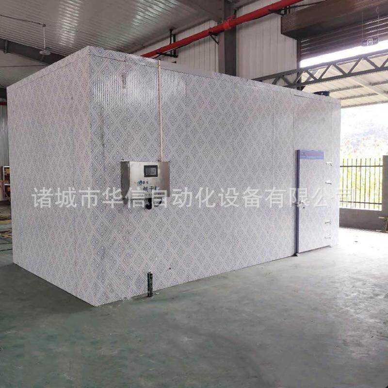 Manufacturer supplies intelligent temperature control integrated raw material drying equipment agricultural and sideline products raw material drying equipment drying room