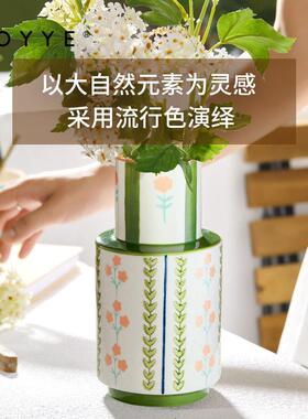 JOYYE欧式轻奢陶瓷花瓶摆件客厅插花造型ins风干 干花小高级感