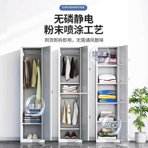 单门更衣柜铁皮柜宿舍带锁员工储物柜钢制柜更衣箱简易办公室衣柜 - 图0