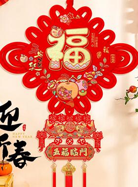 中国结挂件2026新款新款福字中国结挂件板结过年春节用品新年挂饰
