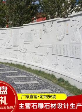 石雕浮雕影壁墙定制青石花岗岩石雕人物浮雕壁画24节气文化墙