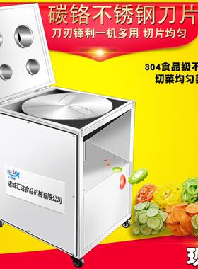 供应食AKC品加.工片设备 不锈钢梨切片机切 可调鸭节大什锦水果切