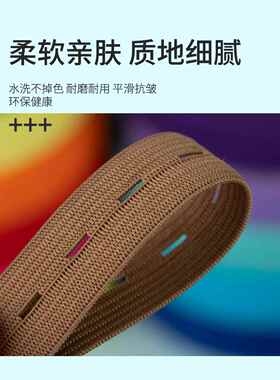 彩色可调节扣眼带儿童宝宝