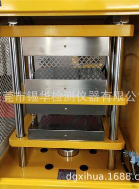 XH-406CEW-30T-300平板硫化机压片机塑料压片机热压成型机