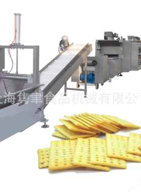 出口专用青稞杂粮饼干成型生产线设备饼干棒辊切设备上海隽聿