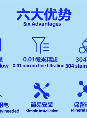 子母机净水器大通量净水机家用厨房挂壁不锈钢超滤直饮效过滤