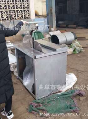 水晶粉条粉丝切粉机TGFF免冷冻红薯粉条切断机家用两相电切粉机