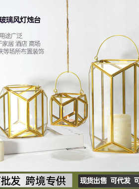 厂家批发手提几何玻璃风灯烛台创意北欧风灯工艺品摆件浪漫蜡烛台