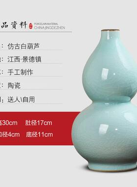 高档景德镇陶瓷厅花瓶摆件花彷古窑覆古干花官插新中式客玄关家居