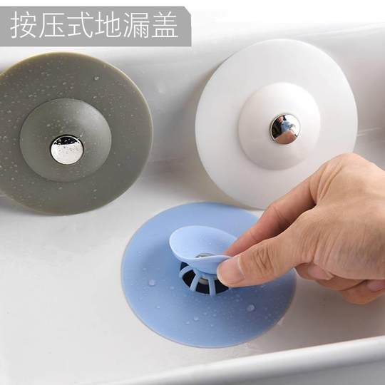 防臭地漏盖硅胶水塞拖把池洗手间浴室除异味圆型橡胶盖板全封闭