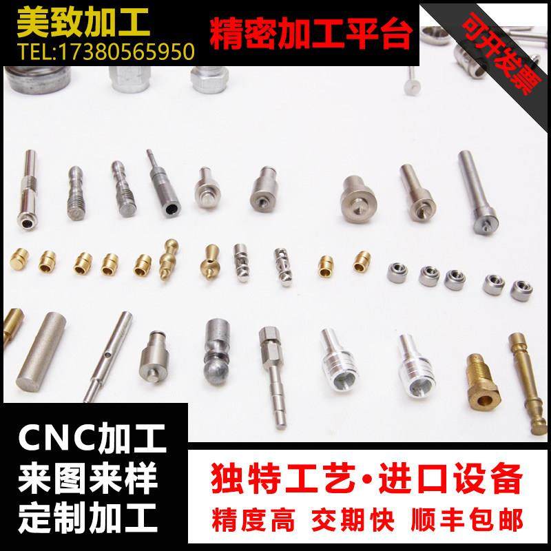 机甲开源零件麦克纳姆轮内3508铝件套装2006联轴器灯条支架轴承座,淘宝优惠券,粉丝福利购,淘宝优惠卷