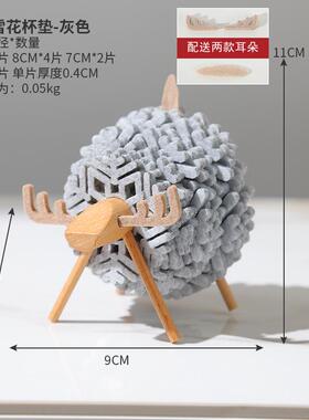 正品斯堪的纳维创亚风羊意桌装饰品酒餐厅面咖啡桌办公室桌装饰店
