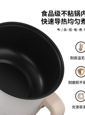 一体电炒锅多功能炒菜蒸煮锅家用宿舍煮菜小型不沾锅插电1人2煎锅