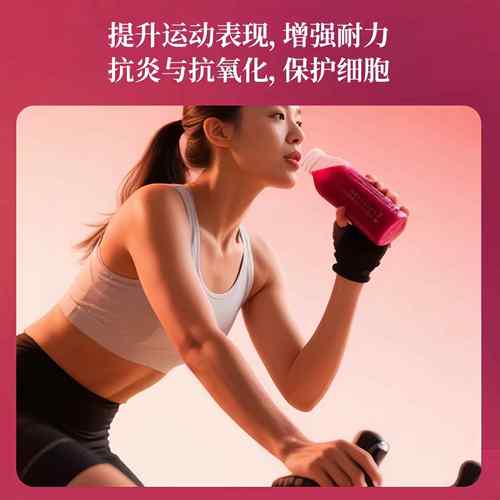 100%有机甜菜根粉官方旗舰店代餐饱腹冲饮天然果蔬粉烘焙食用 - 图3