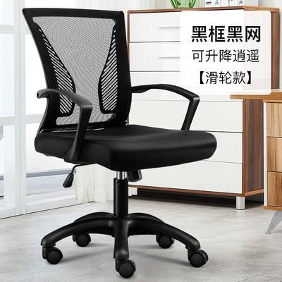 Learning chair, children's computer MKV chair, home office chair, child seat, middle school student sitting for a long time, comfortable desk chair, suitable for human body