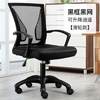 Learning chair, children's computer MKV chair, home office chair, child seat, middle school student sitting for a long time, comfortable desk chair, suitable for human body