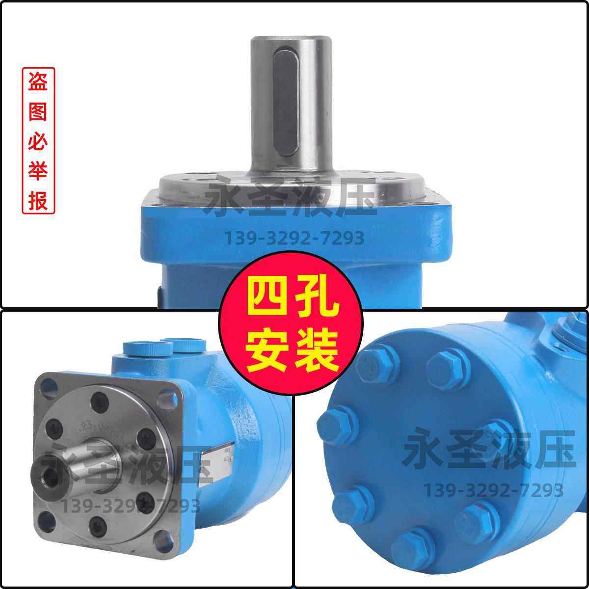 BMR液压马达低速大扭矩BM2 50 80 125低速液压驱动油马达行走摆线,淘宝优惠券,粉丝福利购,淘宝优惠卷