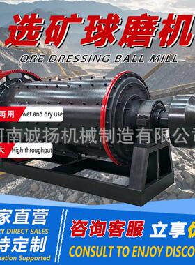 900*1800滚筒湿粉球磨机巩义市沙金矿石球磨机厂家溢流矿粉球磨机