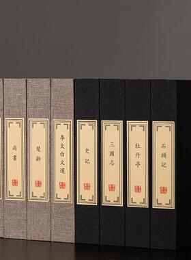 假书新中式样板间软装饰品麻布彷真书办公室书房书柜手工道具摆件
