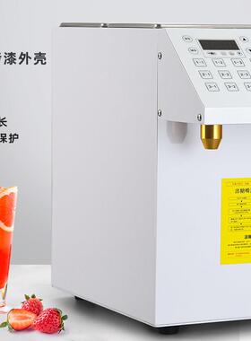 双头果糖机双缸果糖机商用奶茶店专用设备全自动24格精准果糖机