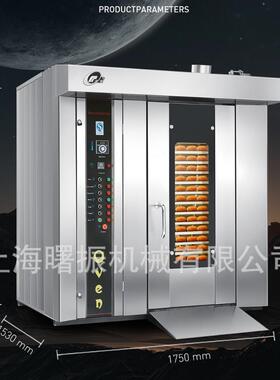 食品厂商用大型紫薯烤炉推车式热风循环旋转番薯蜜薯烟薯烘烤箱