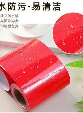 烤漆珠光腰线自粘防水窗套改色装饰条纯色即时贴踢脚线玻璃门贴纸