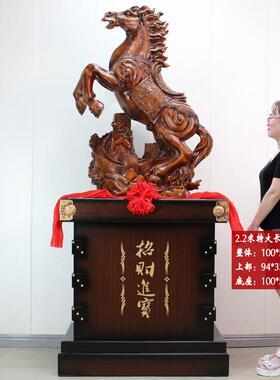 马摆件落地工艺品马到成功客厅招财装饰商务送礼乔迁庆典开业礼品
