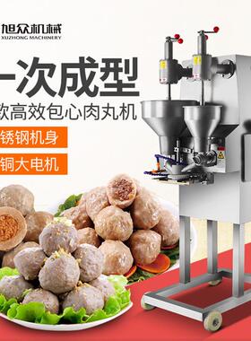 全自动肉丸机商用型智能超市仿手工牛肉丸猪肉丸制丸成型机器设备