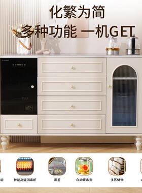 2025新款家用智能茶吧机置物柜一体法式高端饮水机茶水柜子带消毒