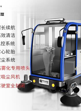 鼎洁盛世驾驶电动扫地车工业工厂车间道路景区树叶扫地机DJ2000